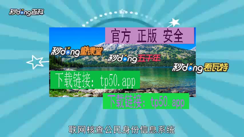 tp钱包苹果手机怎么下载_iphone钱包下载_钱包app下载苹果手机
