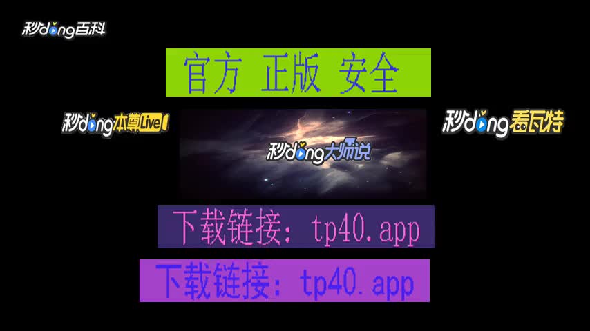 tp钱包最新版下载_钱包app下载安装安卓版_tp钱包安卓版本下载