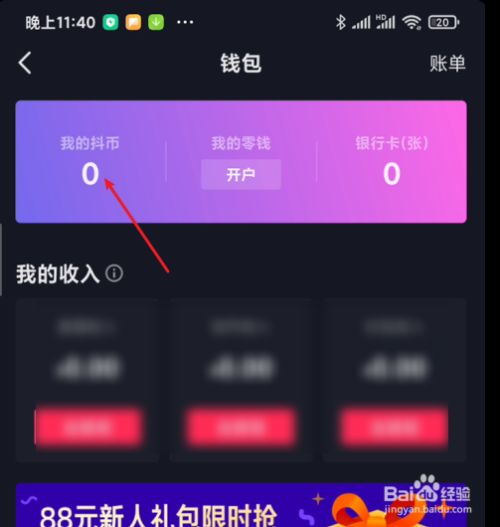 tp钱包app下载-TP钱包APP：便捷支付工具，安全支付体验，多功能管理个人财务