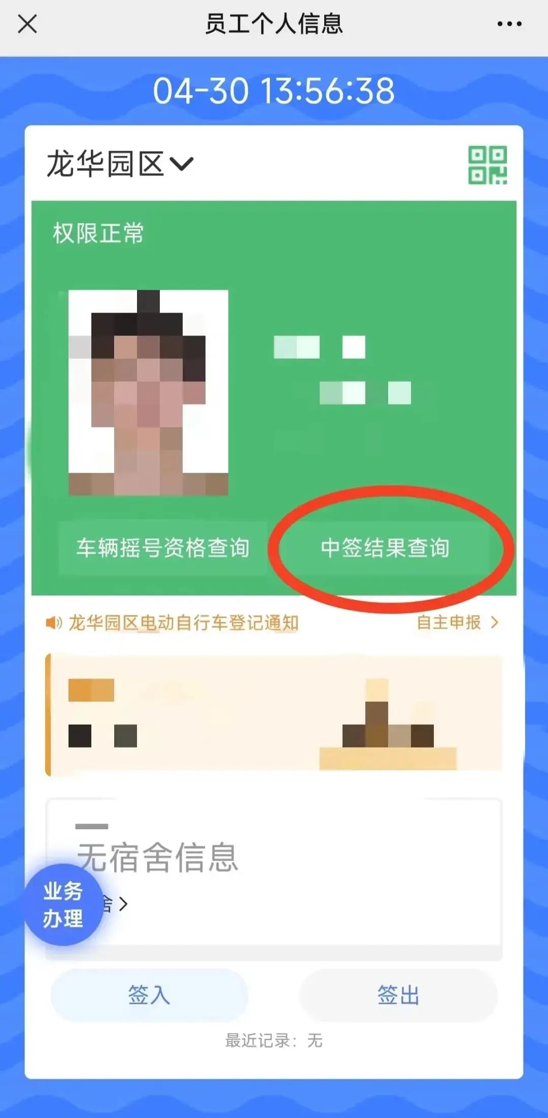 tp钱包怎么登录_华为钱包登录_钱能钱包登录