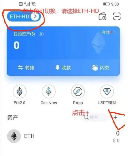 tp钱包自定义代币在哪里显示_trust钱包添加代币_tp钱包币币兑换待支付