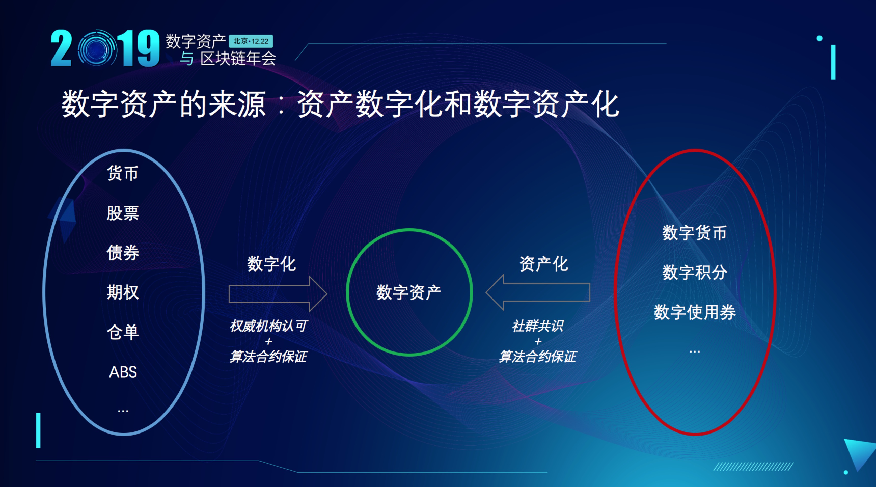 tp钱包百度百科_百度百科钱币_百科百度下载