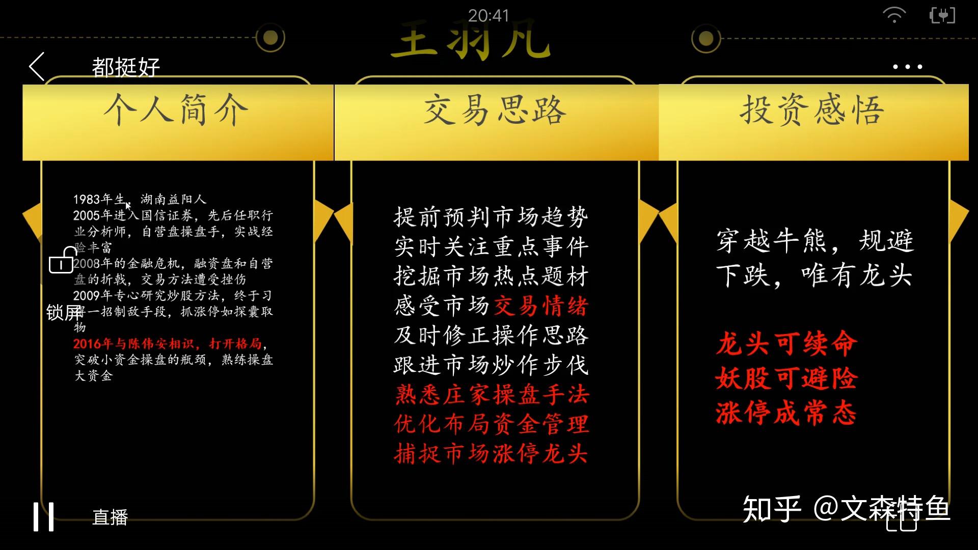 tp钱包如果跑路币还在吗-TP钱包跑路事件：投资者失望与无助，积蓄或成乌有，信任何去？