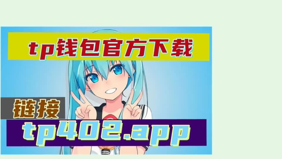 钱包授权取消手续费_钱包授权取消后又出来_tp钱包在哪里取消授权