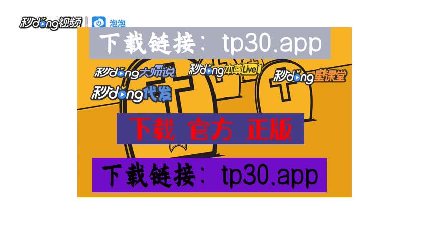 钱包官网下载地址_tp钱包官网下载ios_钱包官网下载app