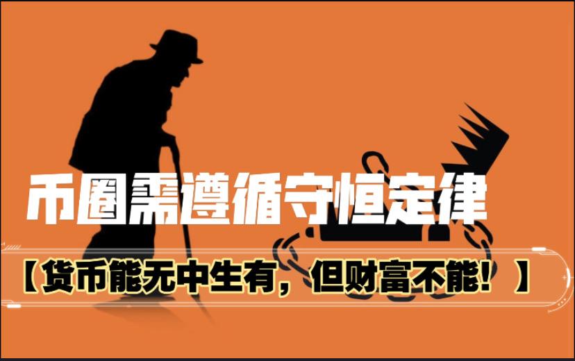 钱包买币和交易所买币的区别_tp钱包里怎么买币 手续费贵嘛_钱包购买pig