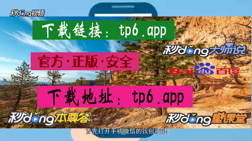 钱包地址下载_钱包地址app_下载tp钱包地址