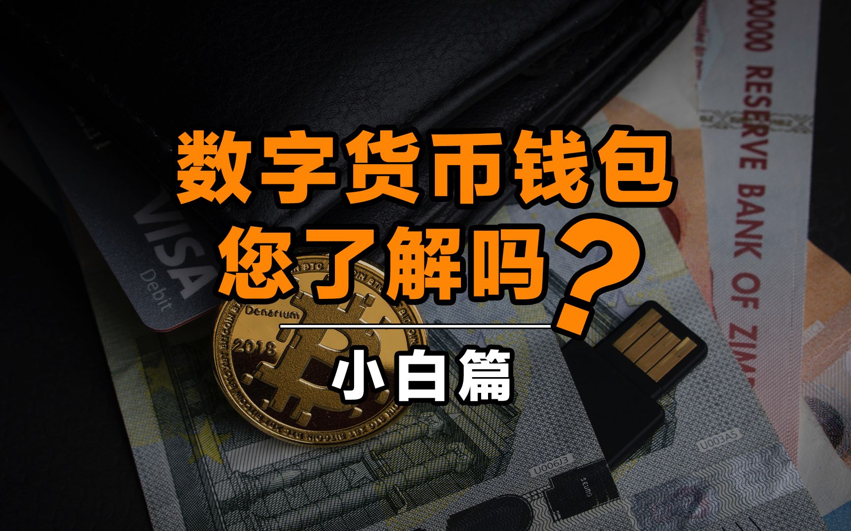 钱包怎么看k线_tp钱包看行情怎么看不到_看一下钱包