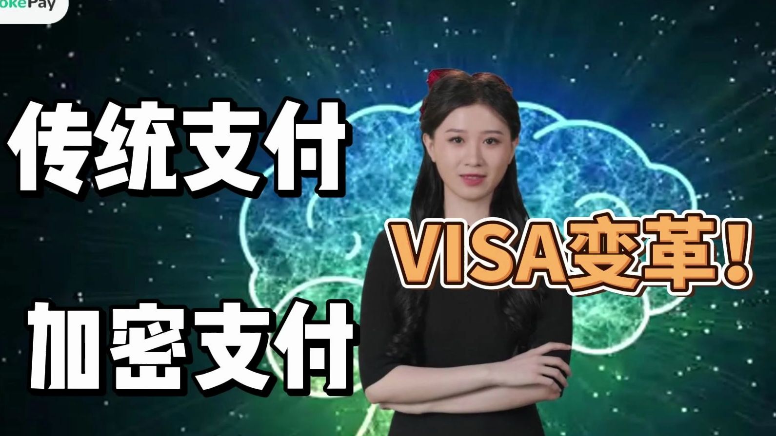 钱包添加交通卡_钱包添加公交卡需要6位密码_tp钱包如何添加usdt
