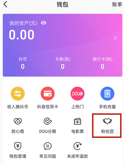 tp钱包怎么充币_币钱包怎么用_钱包充值是什么意思