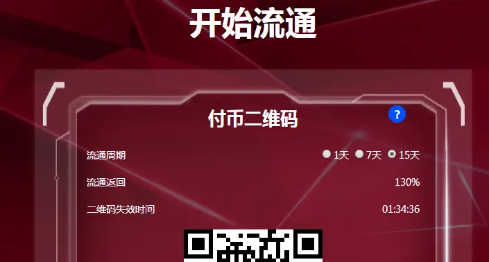 币种合约_tp钱包市场兑换合约币_买币合约