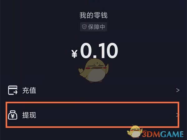 tp钱包里的钱怎么提现-如何安全快速提现TP钱包资金？实名认证和手续费是关键