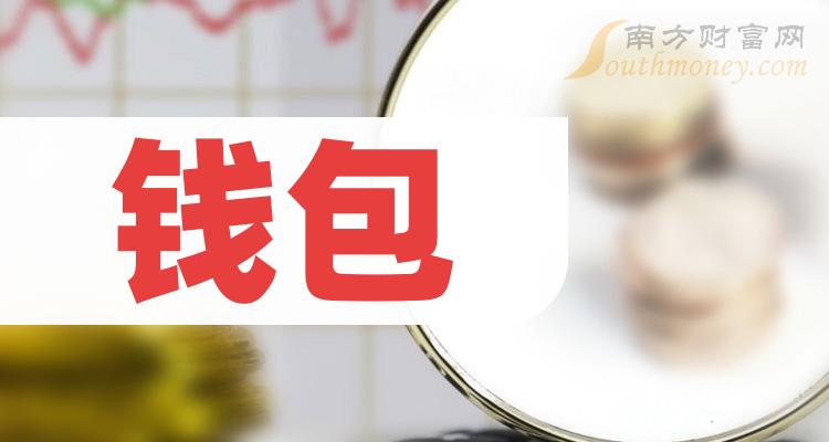 tp创建钱包失败请重试_钱包转账显示创建失败_chia无法创建钱包