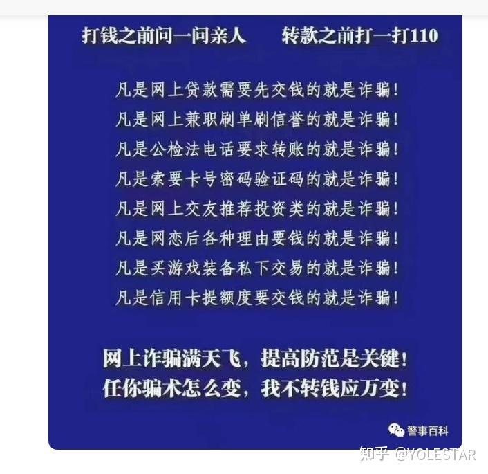 tp钱包被骗怎么找回_钱包找回来了钱没了_帮找回被骗的钱的骗局