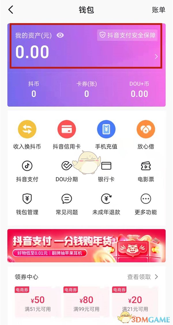 tp钱包币变少_tp钱包怎么显示人民币_币的钱包是什么意思