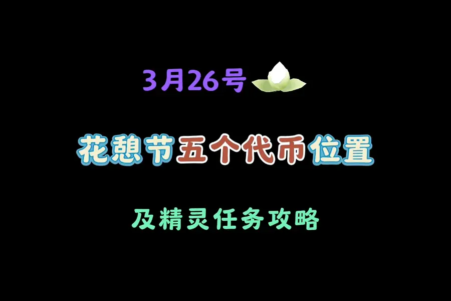 tp钱包怎么弄代币-TP钱包添加代币操作指南，轻松上手，超级方便