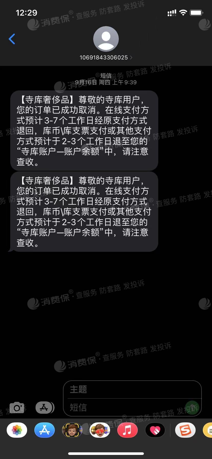 tp钱包 不到账-TP钱包资金未到账，焦虑等待解决方案