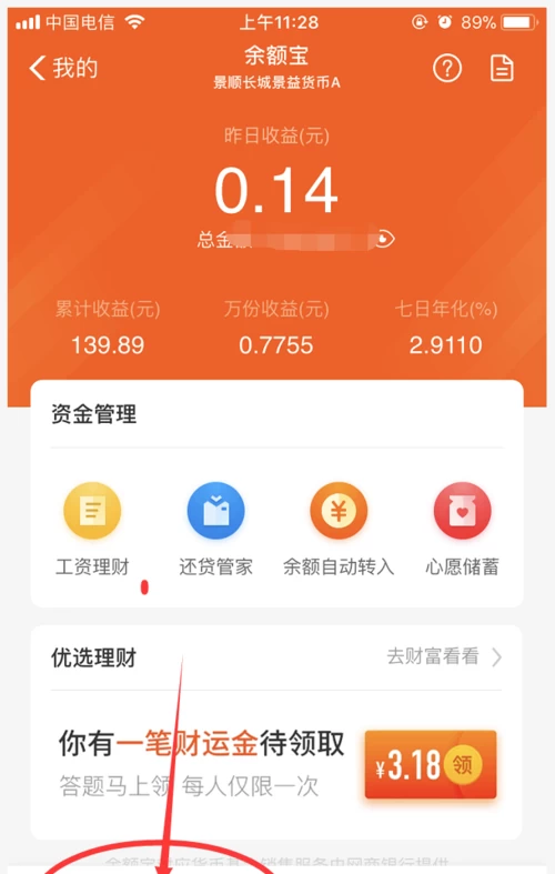 钱包买pig_tp钱包怎么买币 手续费贵嘛_钱包买币滑点多少好