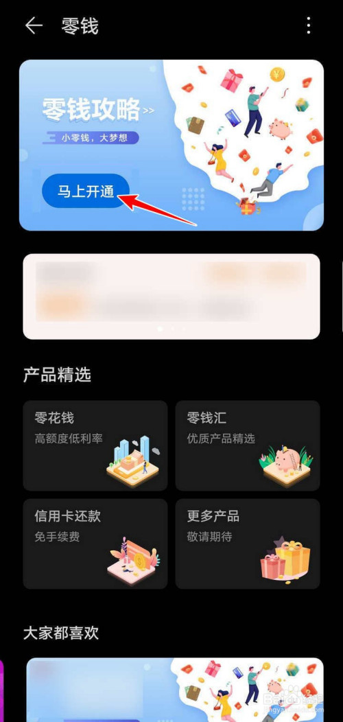 钱包创建密码卡住了怎么回事_钱包创建密码无法下一步_tp钱包如何创建钱包