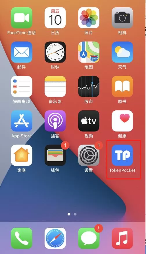tp钱包海外版苹果官方下载_钱包app苹果版_钱包ios