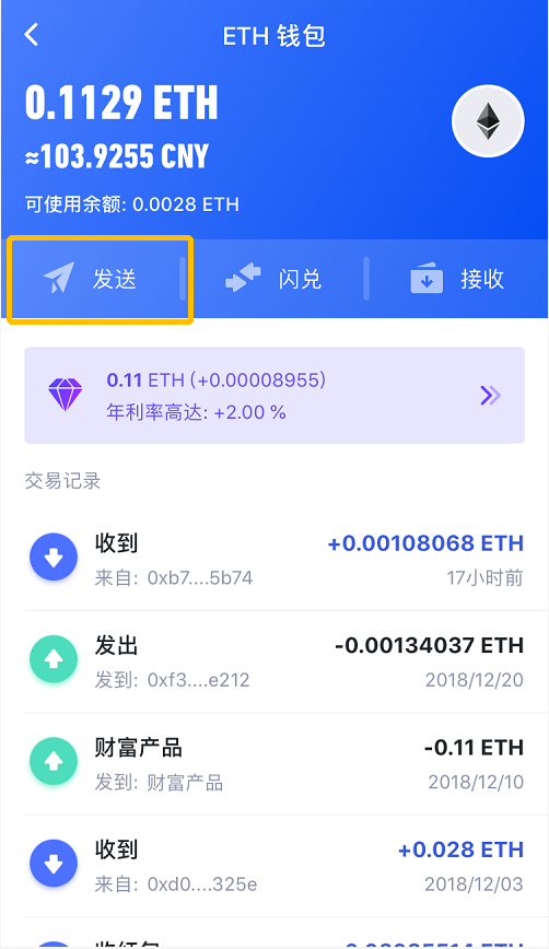 钱包下载安装桌面_tp钱包app下载安装_钱包下载安装手机版