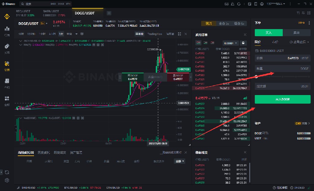 tp钱包转币安选择哪个_钱包币怎么转到交易所_钱包转币一定要手续费吗