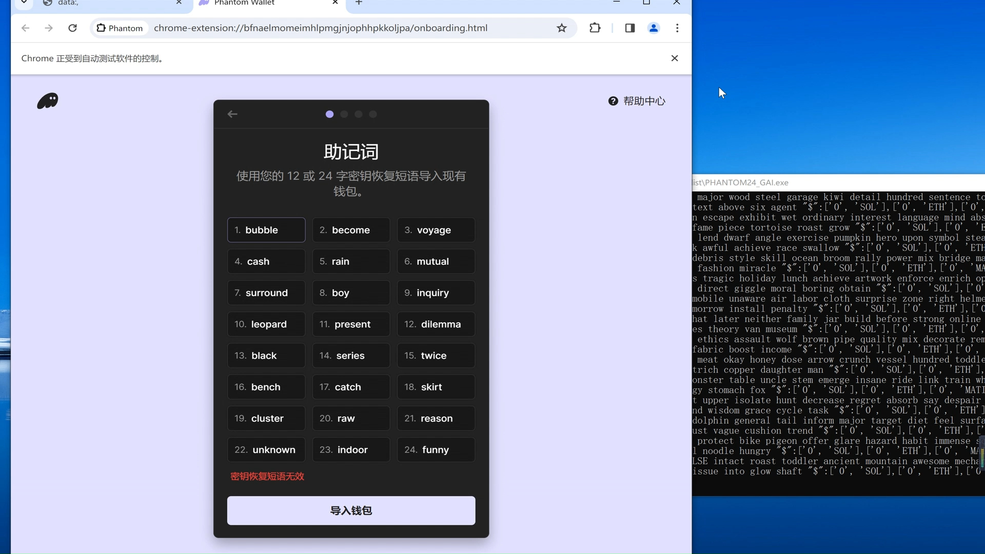 trezor钱包恢复_钱包怎么恢复_tp钱包如何用恢复功能