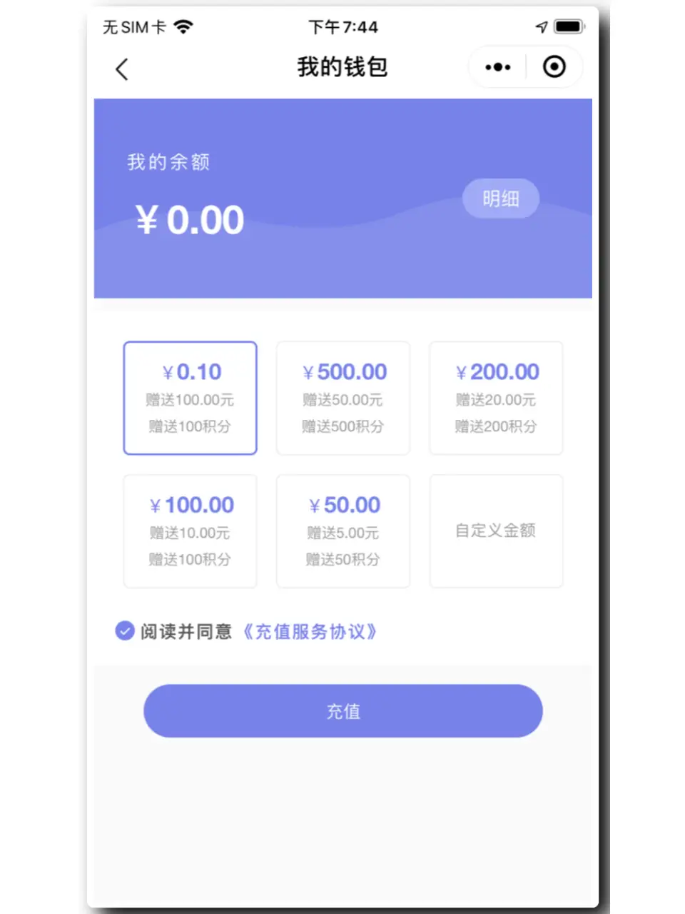 tp钱包的功能下架_钱包项目现在倒闭多少了_钱包下载官网