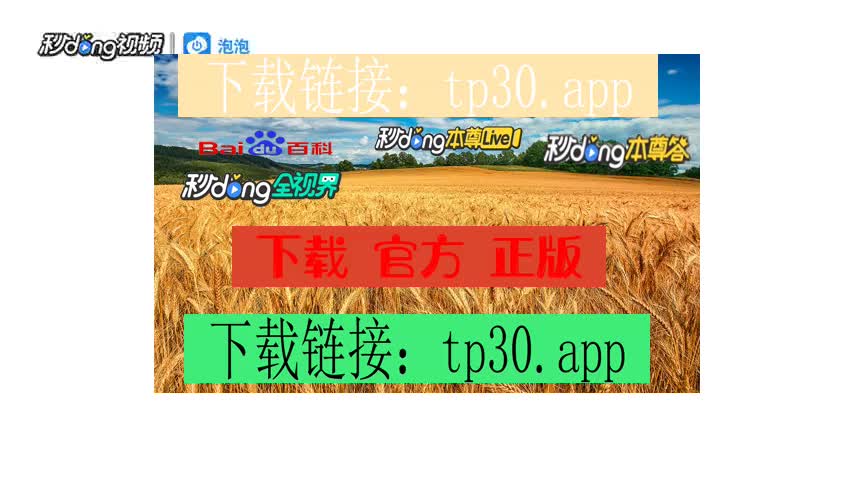 tp钱包官网下载1.3.7_钱包官网下载app最新版本_钱包官网下载app