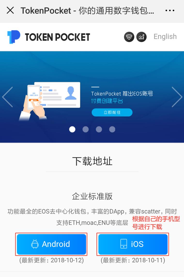 tp钱包安装不了怎么办-TP钱包安装教程及解决问题经历