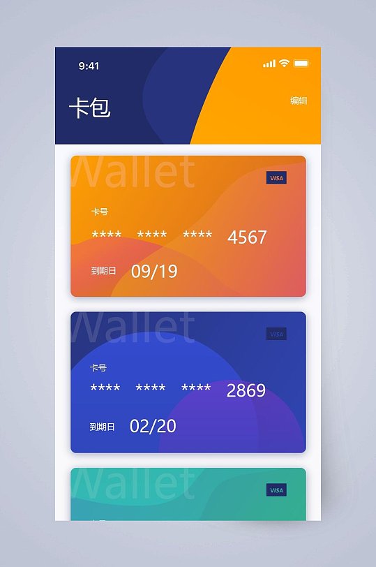 tp钱包官网最新版本下载_钱包官方下载_tp钱包官网下载app最新版本