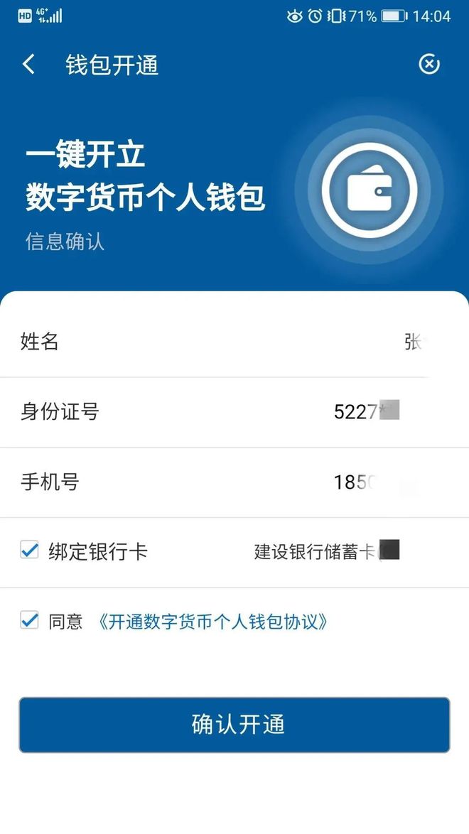 钱包官网下载app_tp钱包app官网下载_钱包官网下载