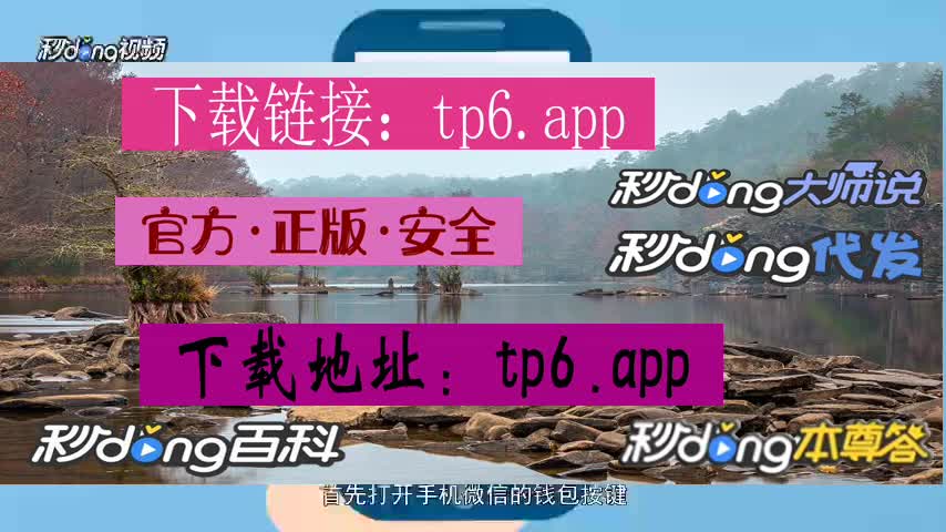 TP钱包下载被拦截怎么办_拦截码下载_拦截app下载