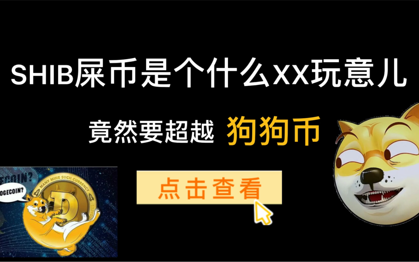 狗狗币钱包怎么提现_狗狗币提现到tp钱包_狗狗币提现到imtoken