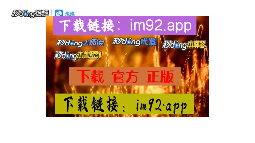 小狐狸钱包最新版_tp钱包最新版app_天华集团股金钱包最新版