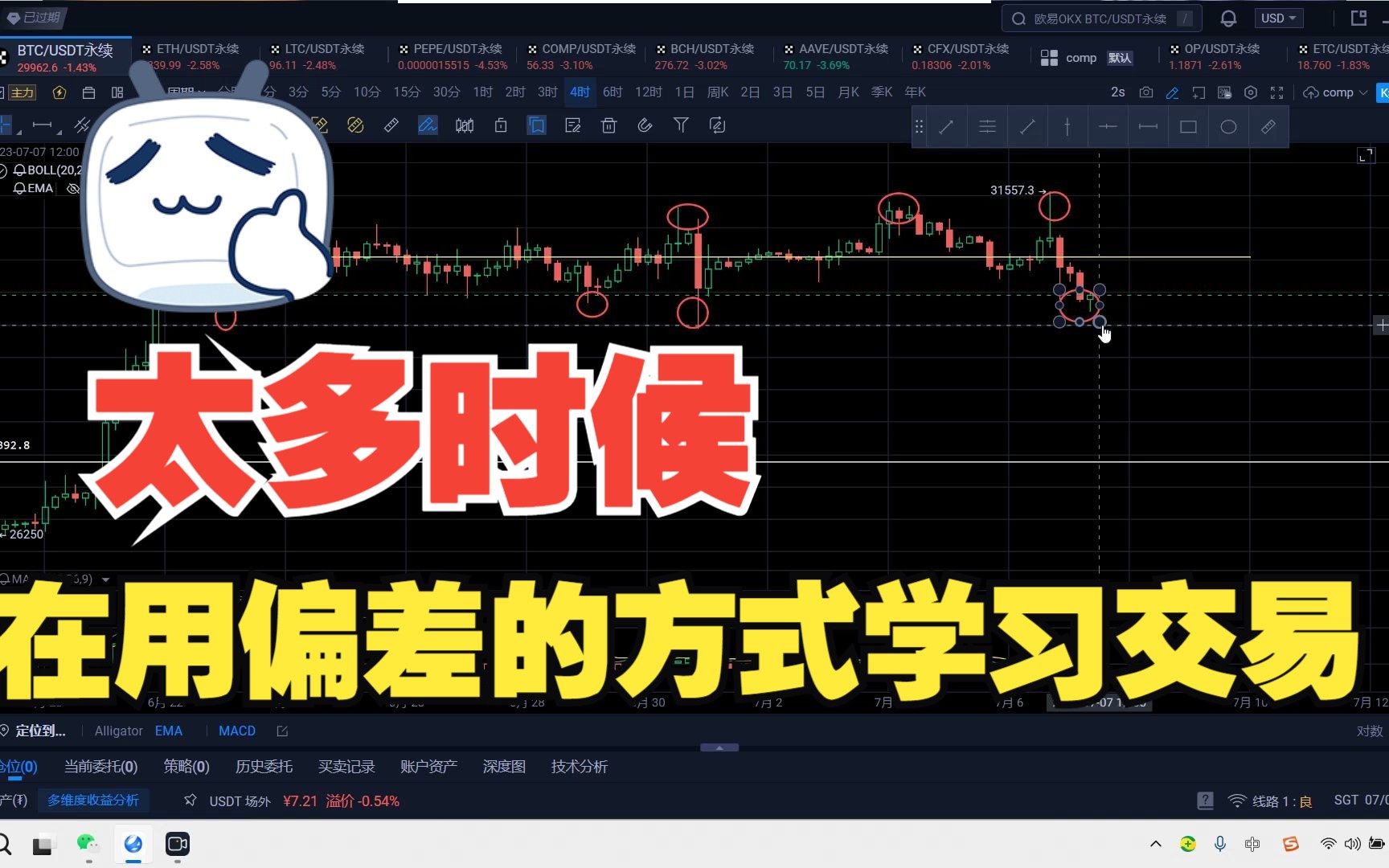 钱包提现到银行卡怎么提_钱包提款记录_tp钱包提usdt