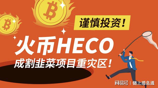 火币转入tp钱包_币转到钱包_钱包里面的币怎么转到交易所