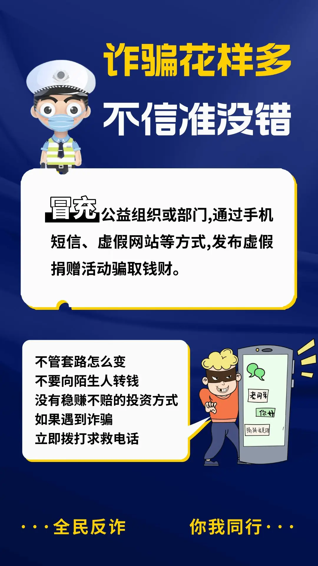 钱包骗局是怎么回事_tp钱包被骗套路_钱包传销骗局