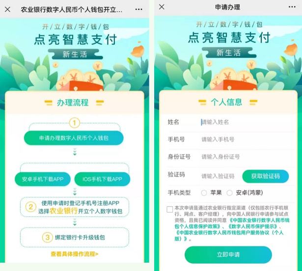 tp钱包买币多久到账_币钱包怎么使用交易_买币的钱包
