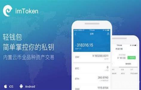 代币钱包_tp钱包怎么卖代币_代币交易违法吗