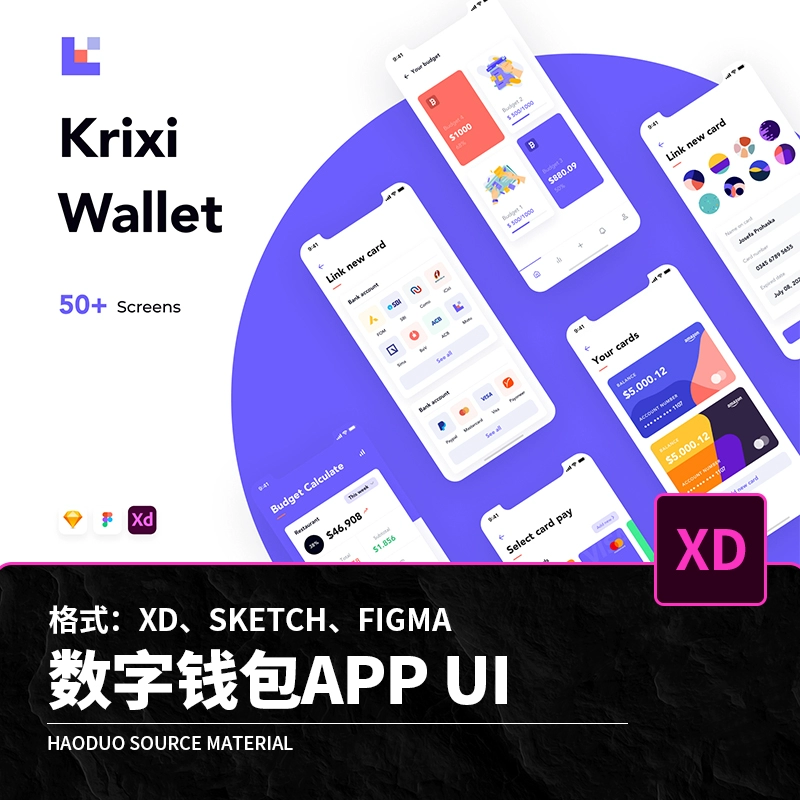 tp钱包安卓版本_钱包tp_android钱包