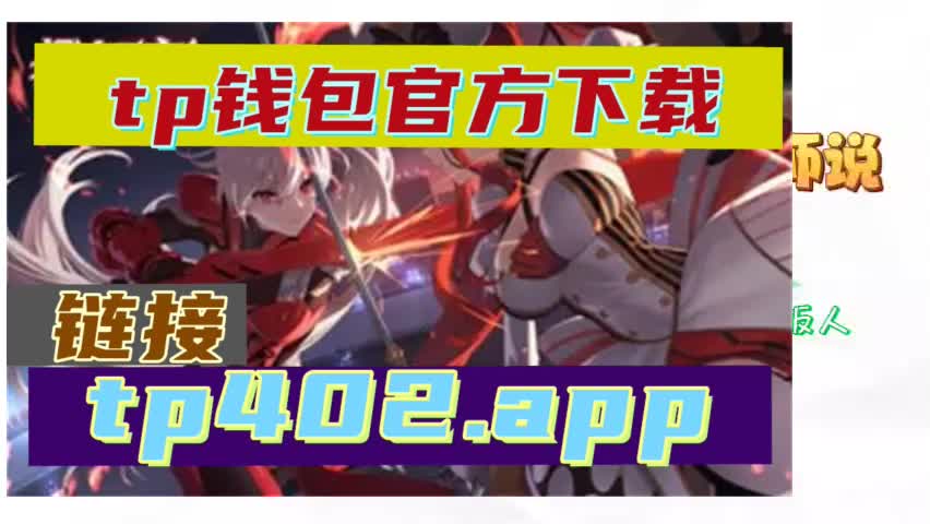钱包里的代币怎么交易_tp钱包删除代币_代币钱包
