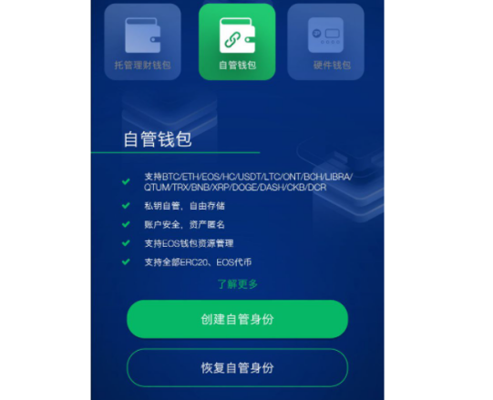 tp钱包怎么查看助记词_钱包助记词怎么找回_钱包记助词忘记了怎么办