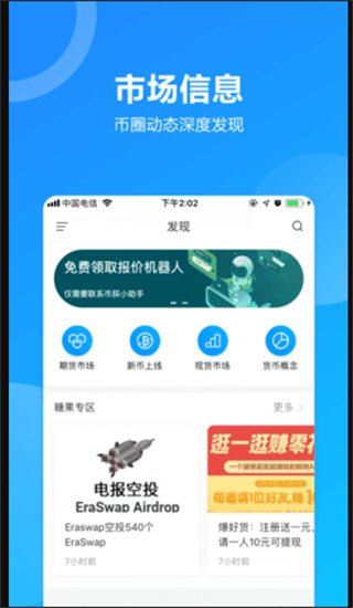 钱包膨胀什么意思_tp钱包涨幅_2021钱包
