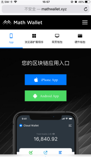 ios15钱包app_apple钱包下载_tp钱包下载app苹果版