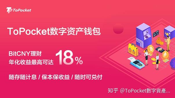 下载TP钱包教程-下载 TP 钱包，开启数字货币安全投资之旅