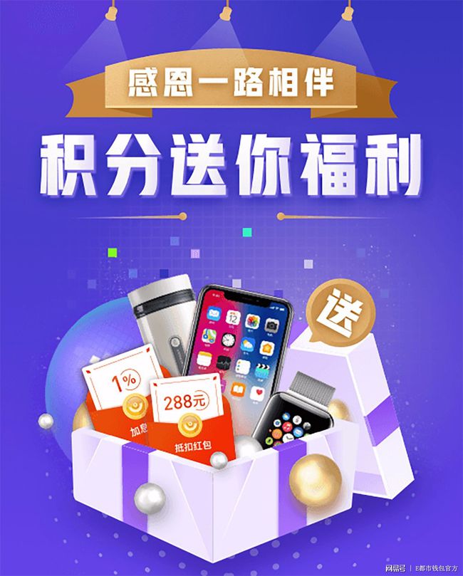 tp钱包好不好_好钱包推荐_好钱包贷款容易通过吗