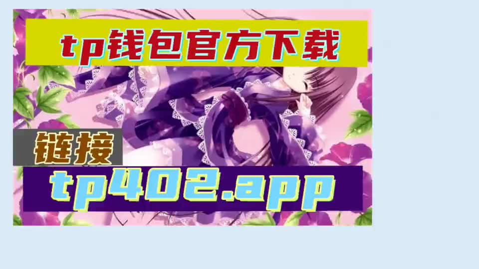 钱包充值提现业务_钱包充值中心是干嘛的_怎么向tp钱包充值