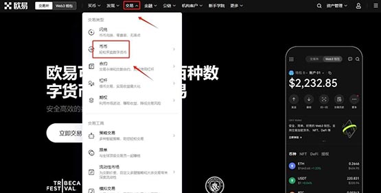 tp钱包币安链怎么卖币-新手在 TP 钱包卖出币安链上的币：过程新奇又充满挑战