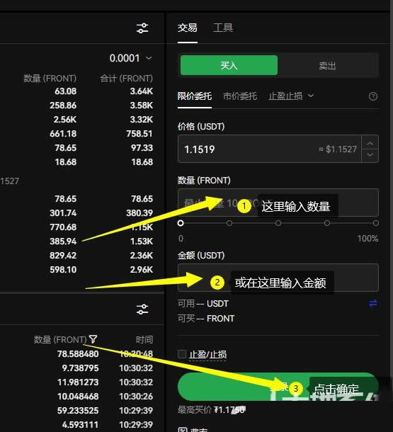 币钱包怎么使用交易_tp钱包币安链怎么卖币_币链app